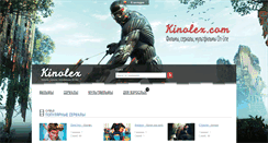 Desktop Screenshot of kinolex.com