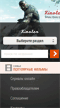 Mobile Screenshot of kinolex.com